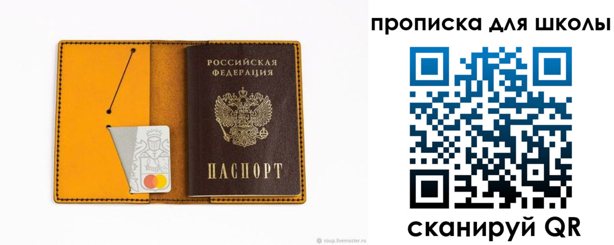 временная регистрация госуслуги в Лосино-Петровском