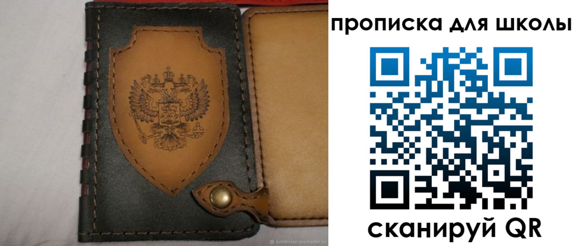 пропишу в квартире в Лосино-Петровском