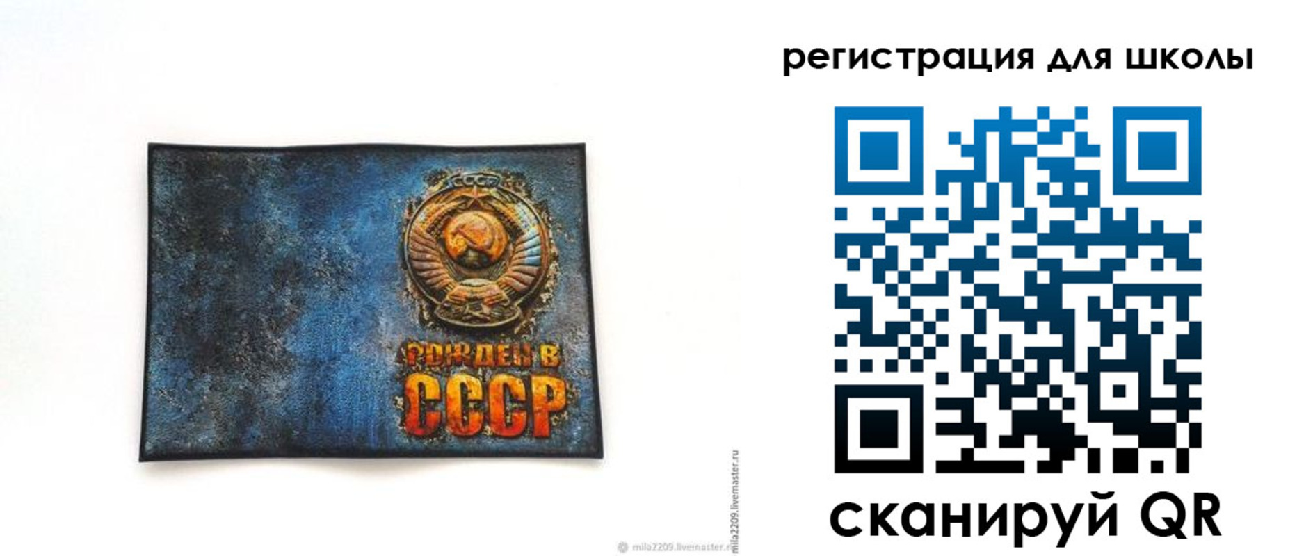 регистрация в Лосино-Петровском