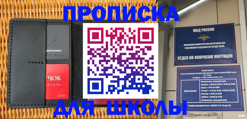 форма 3 в Лосино-Петровском